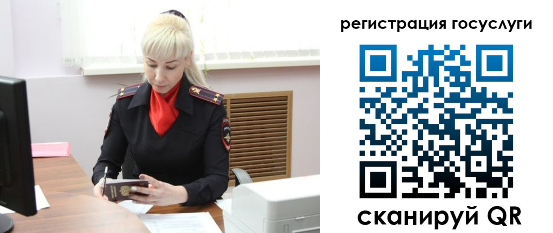 временная регистрация адрес в Струнино